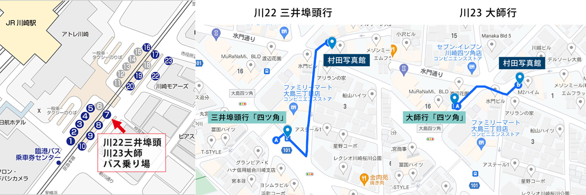 川崎駅 からバスでアクセス方法